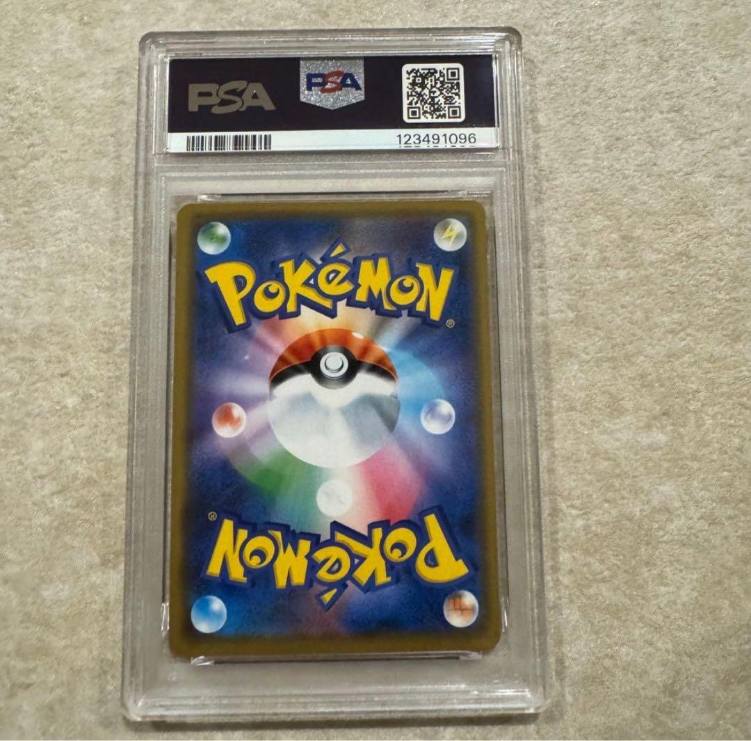 PSA9 ピカチュウ ローソンサマーキャンペーン376/SM-P プロモ - メルカリ