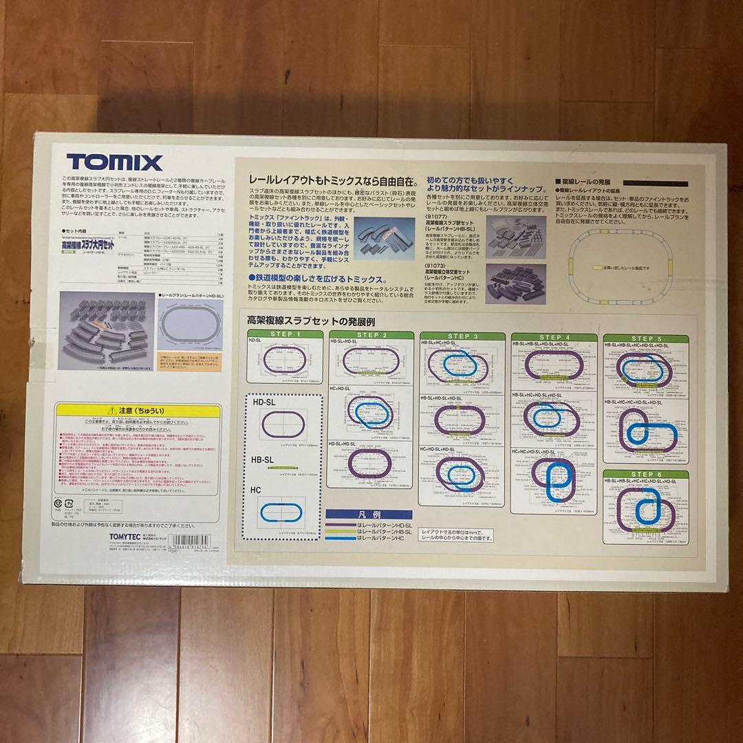 TOMIXレールセット： 高架複線スラブ大円セット(品番 91079)