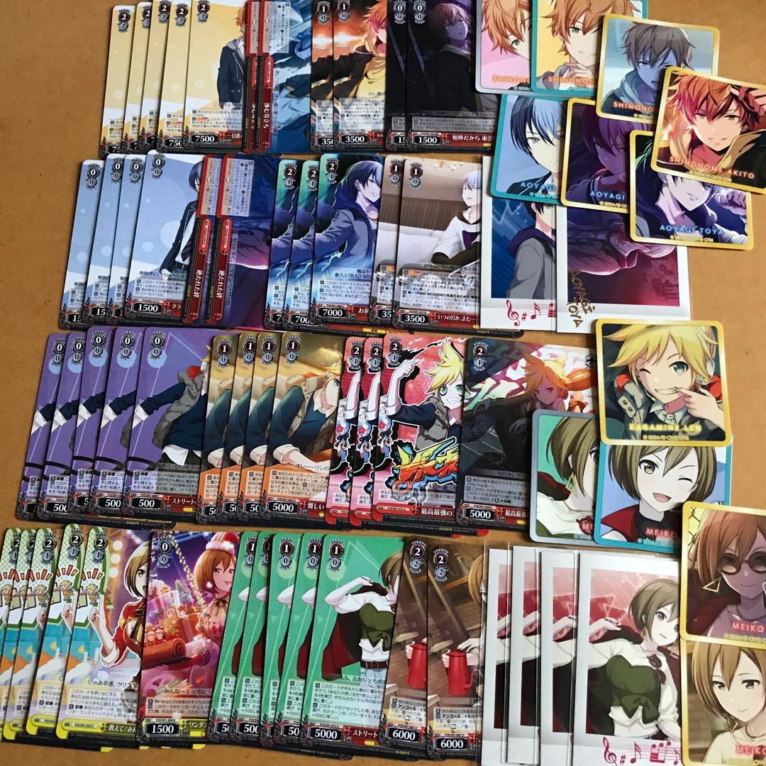 プロセカ 彰人 冬弥 レン MEIKO まとめ