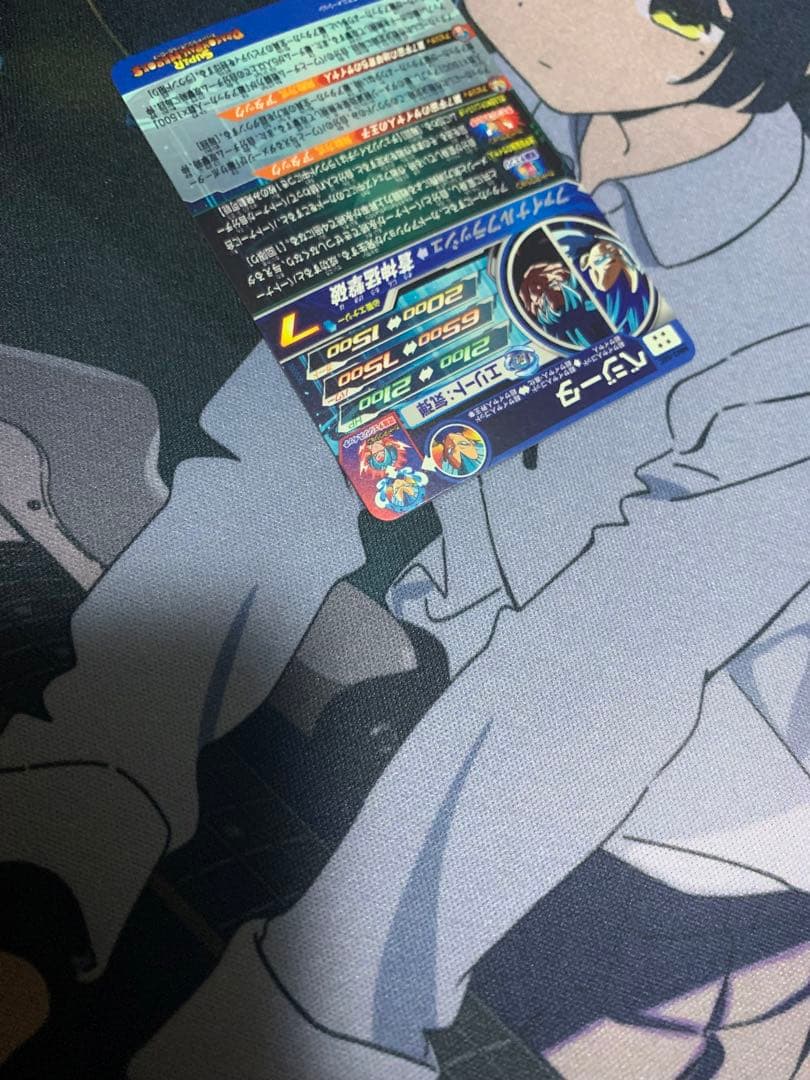 ヒガン キラ界 宇宙樹