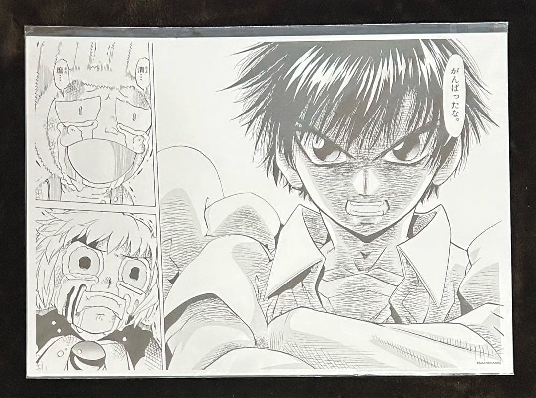 金色のガッシュ!!と雷句誠原画展 複製原稿 4枚