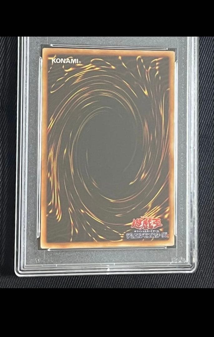 幸*町様 遊戯王　青眼の白龍　初期　ウルトラレア PSA7