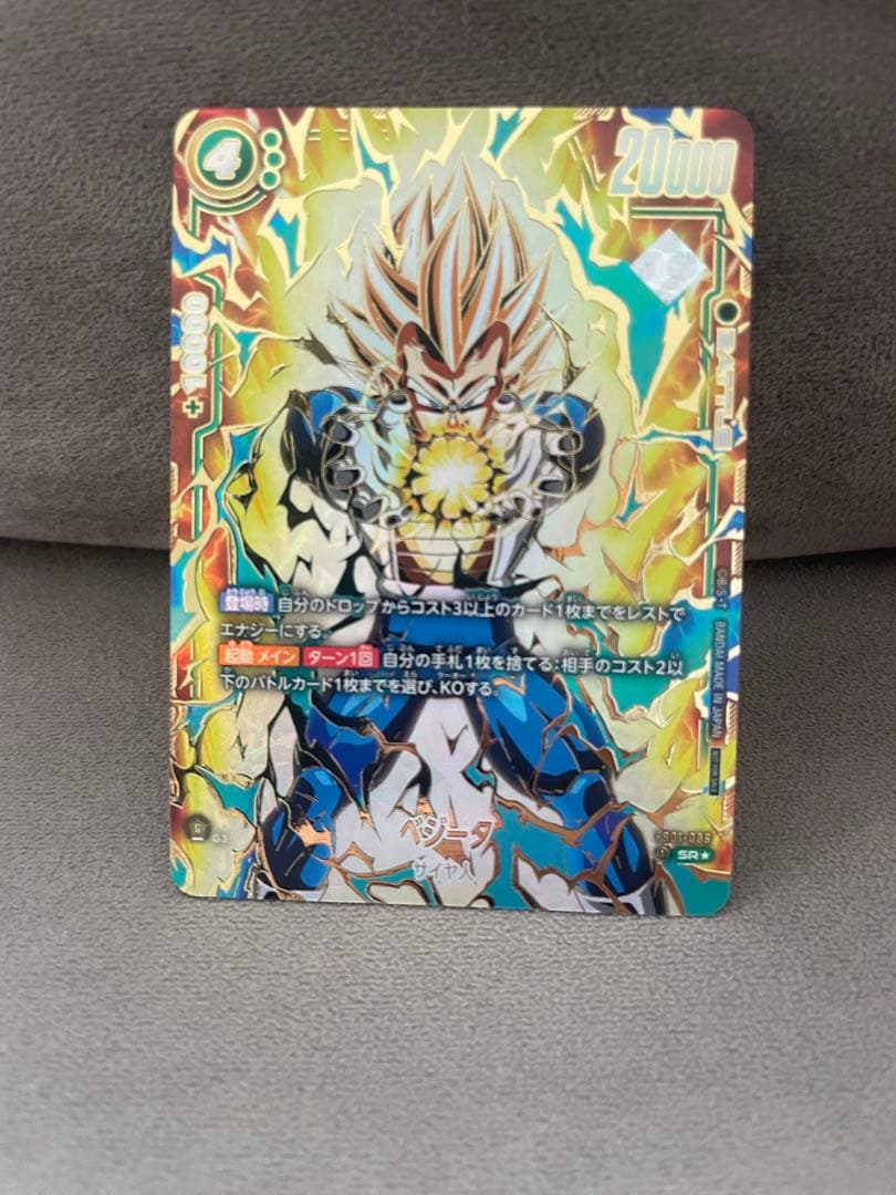 ゴジラ ダブルチャンスキャンペーン プレイマット 匿名配送