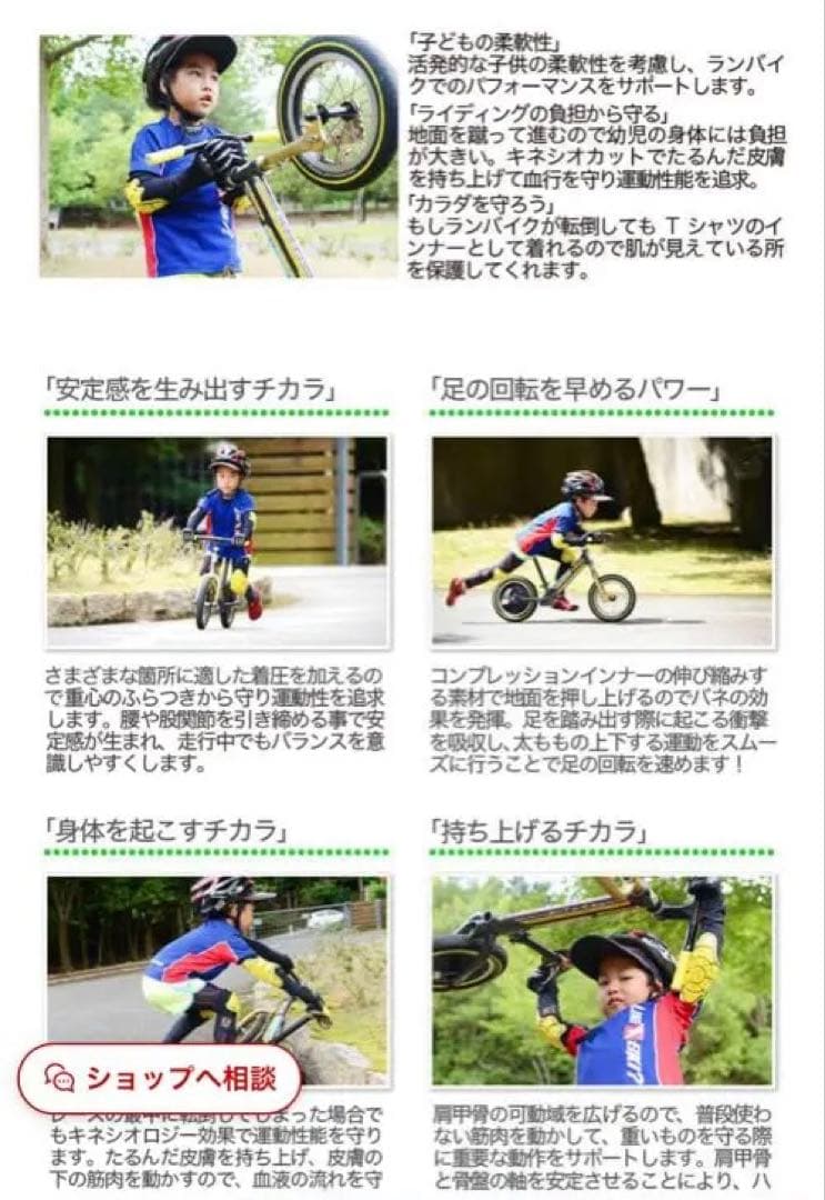 カスタム済】STRIDER PRO 12インチ軽量アルミ レース仕様