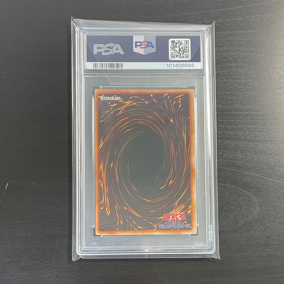 【希少/人気/ PSA9】ホーリー・エルフ スーパー 初期