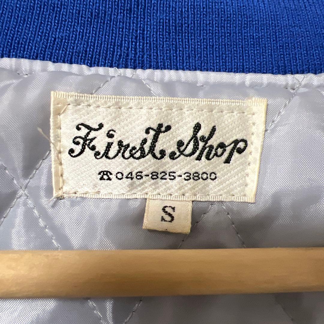 ファースト商会 スカジャン ネット紹介商品 手縫い刺繍 サテン 入手