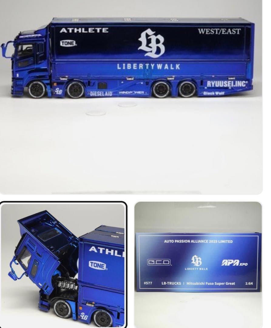 1/64 GCD LBWK 三菱ふそう スーパーグレート APA XPO限定 - メルカリ