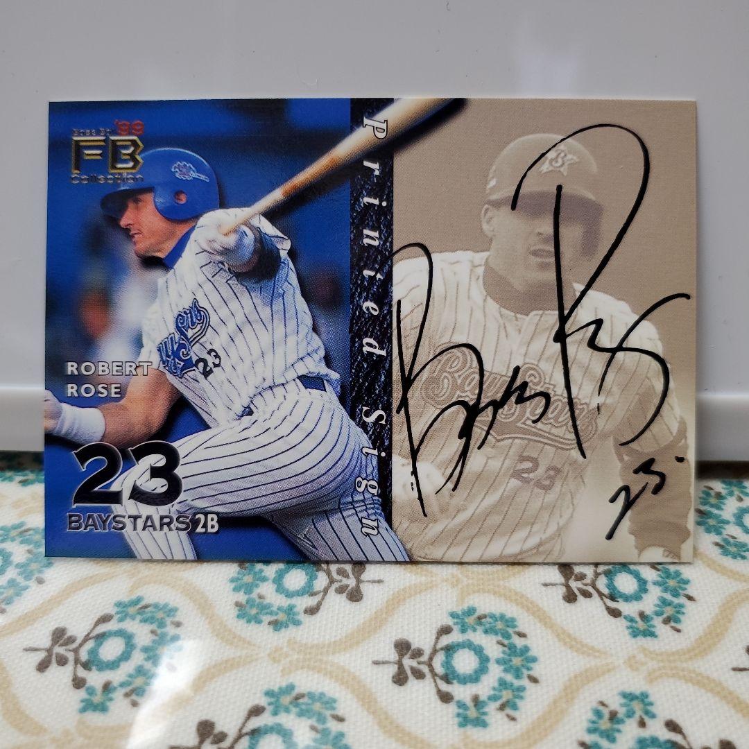 ロバート・ローズ箔 サイン入り ベイスターズカード 23 - メルカリ