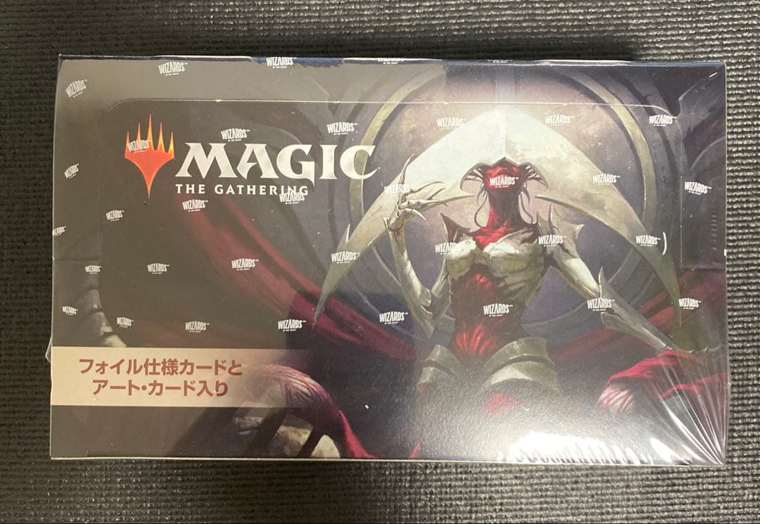 MTG ファイレクシア：完全なる統一 セット・ブースター 3BOX