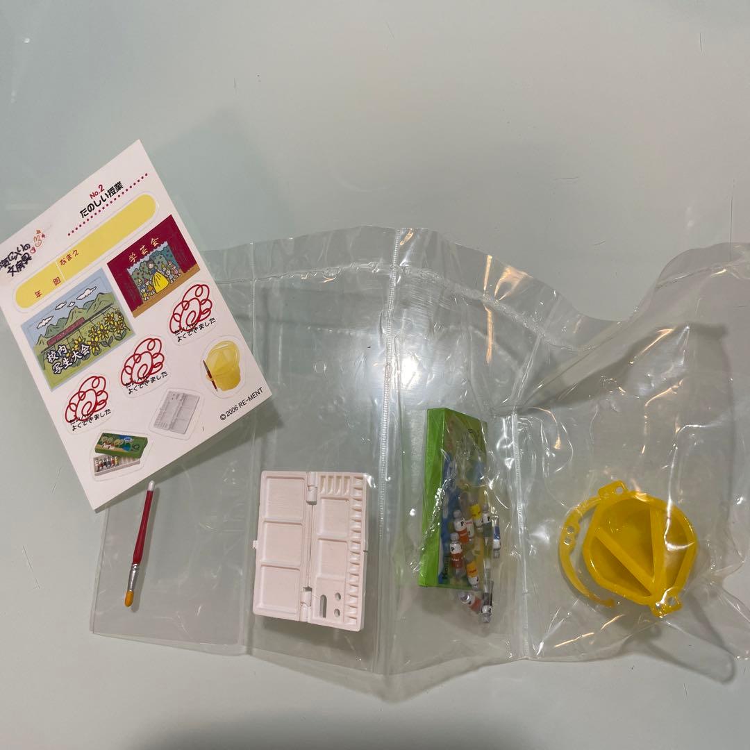 リーメント ぷちサンプルシリーズ お気に入りの文房具 まとめ売り