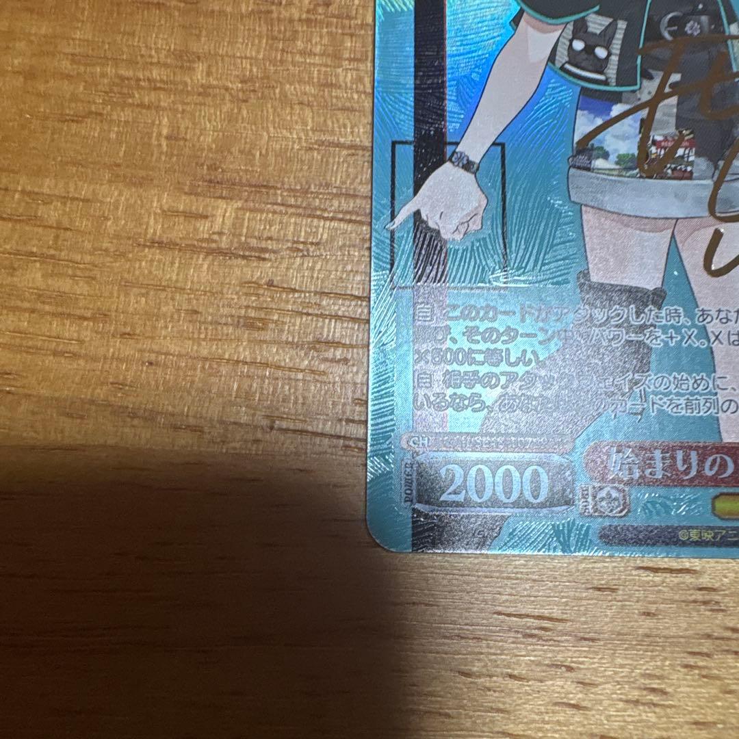 ヴァイスシュヴァルツ 始まりの目撃者へ 桃香 SP - メルカリ