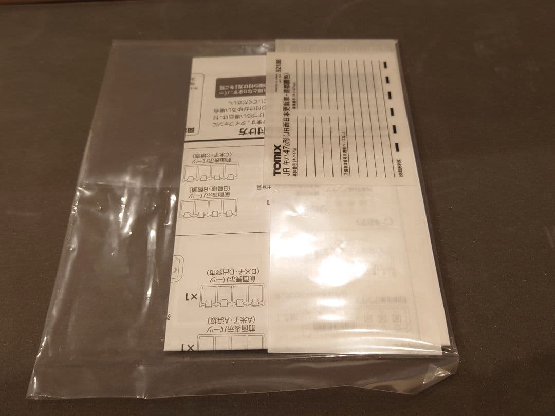 Tomix キハ47 後藤 4両セット M有り 側面電光掲示板インレタ付き