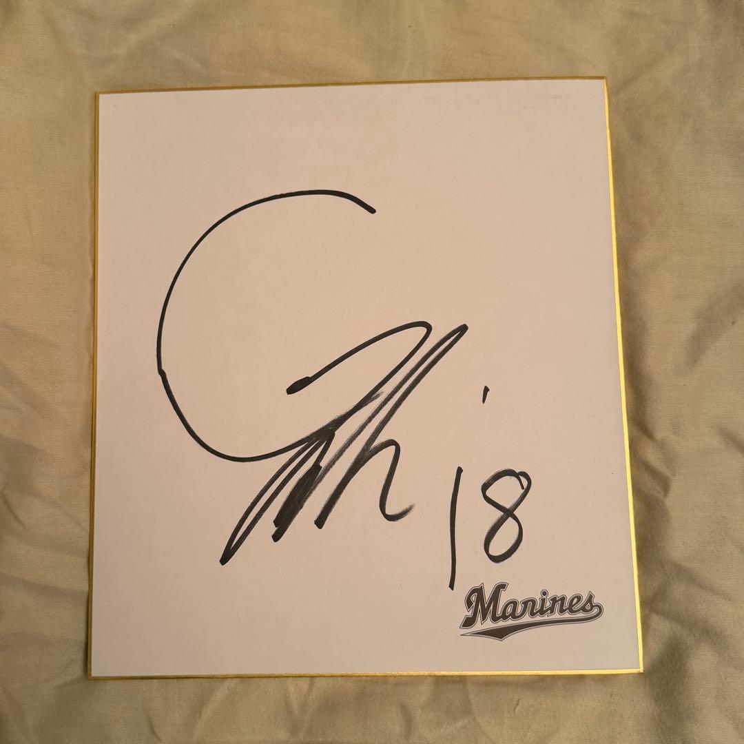 千葉ロッテマリーンズ ドラフト1位 石垣元気 直筆サイン色紙