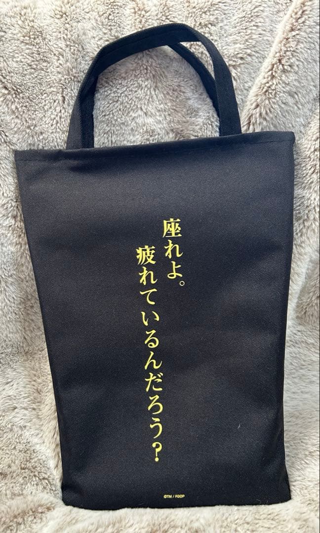 FGO テスカトリポカの「座れよ。疲れているんだろう？」 折り畳み