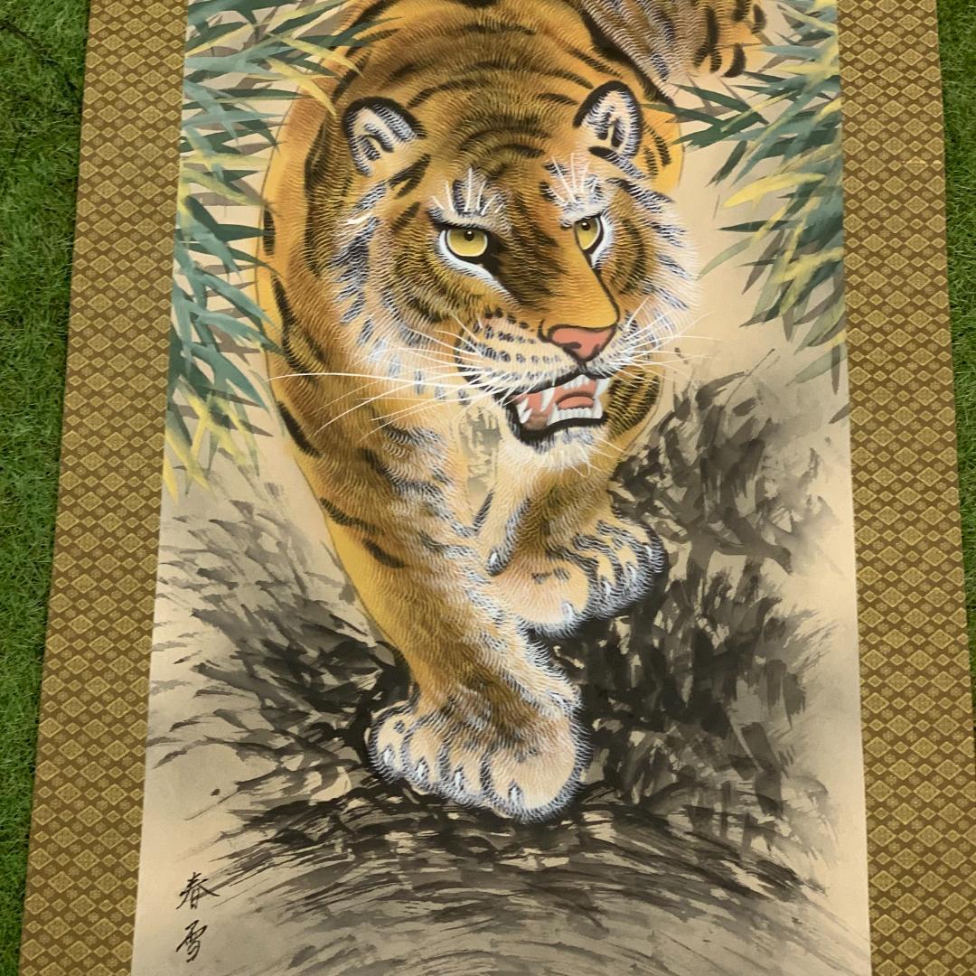 掛軸 猛虎之図 森春雪 共箱付き 開運 縁起物 鳥獣戯画 日本画 日本美術