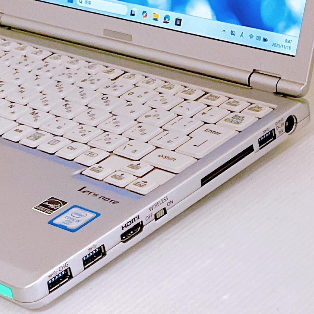 【0.8kg】軽量 レッツノート Panasonic SSD ノートパソコン