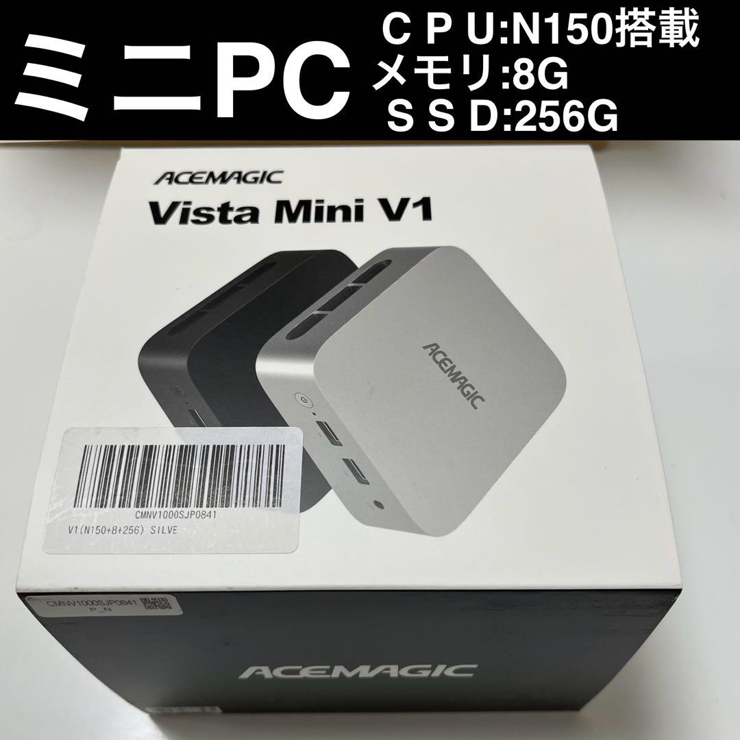 【新品】ミニPC N150 8G SSD256 ACEMAGIC シルバー ACEMAGIC V1 is a 3.9 inch mini PC with Intel N150 - Liliputing