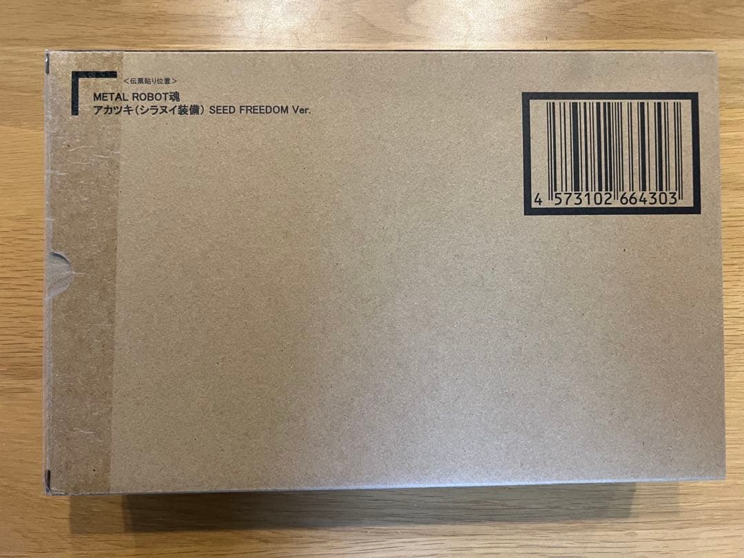 L ROBOT魂 アカツキSEED FREEDOM Ver.