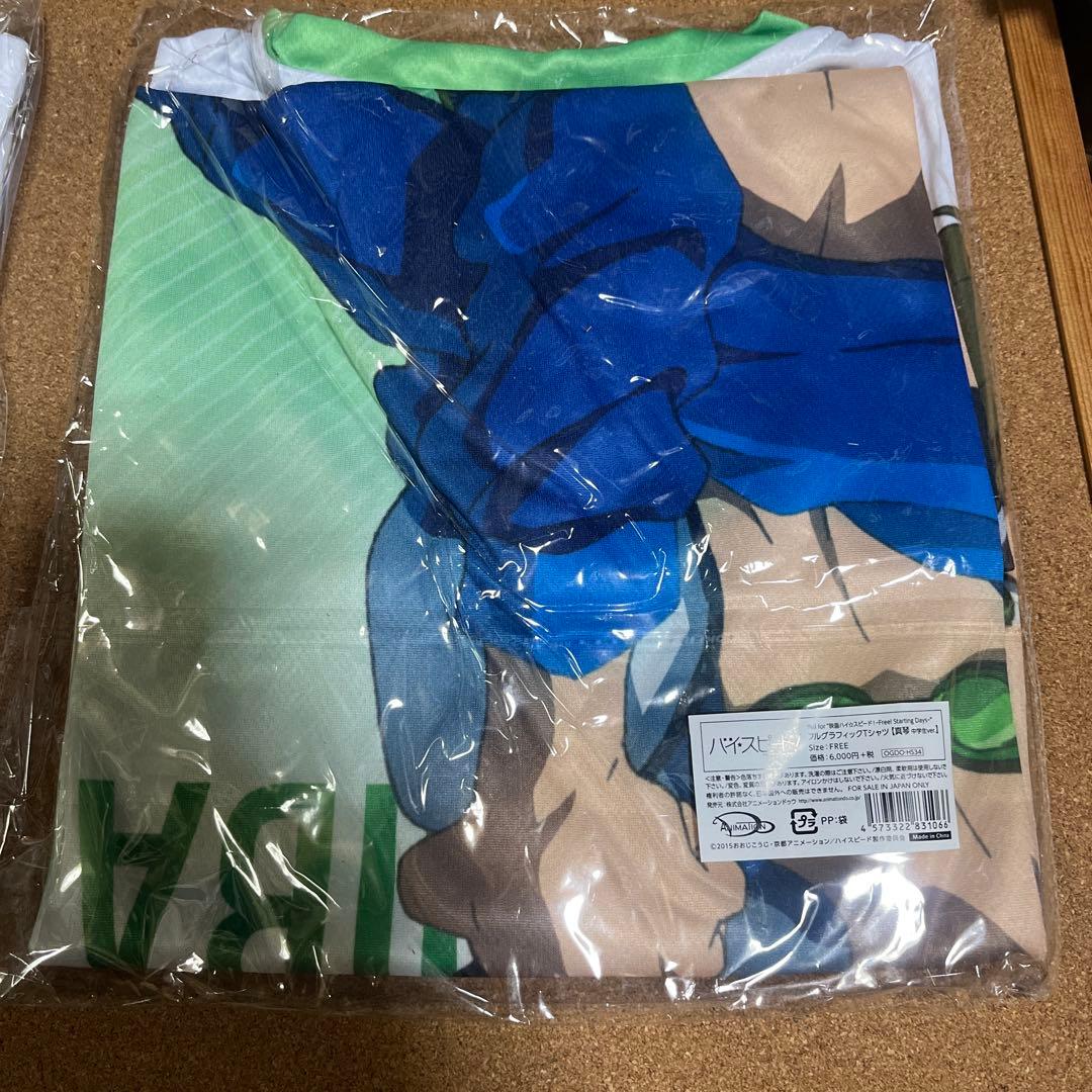 Free! フルグラフィックTシャツ　橘真琴　中学生 高校生　ver 最終値下げ