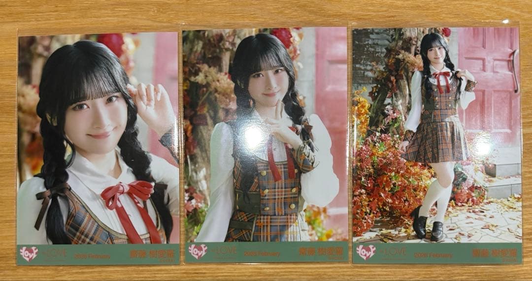 LOVE 齋藤樹愛羅 生写真 ラブソングに襲われる 歌唱衣装アザカ コンプ