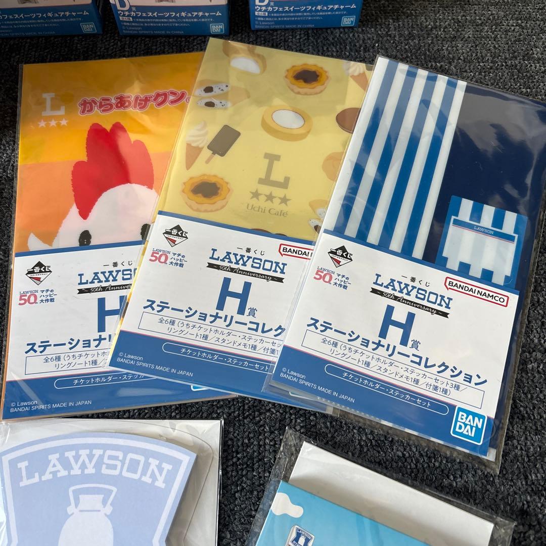 一番くじ　LAWSON D賞７個　G賞１個　H賞７個　15個セット