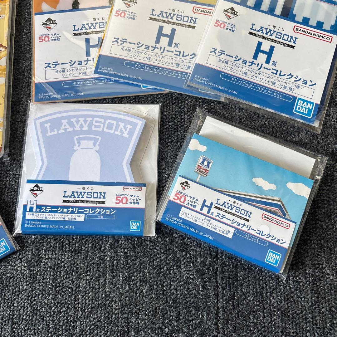 一番くじ　LAWSON D賞７個　G賞１個　H賞７個　15個セット