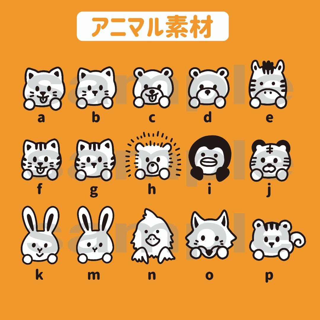 アニマル⭐　キンブレシート　オーダー　ペンライト