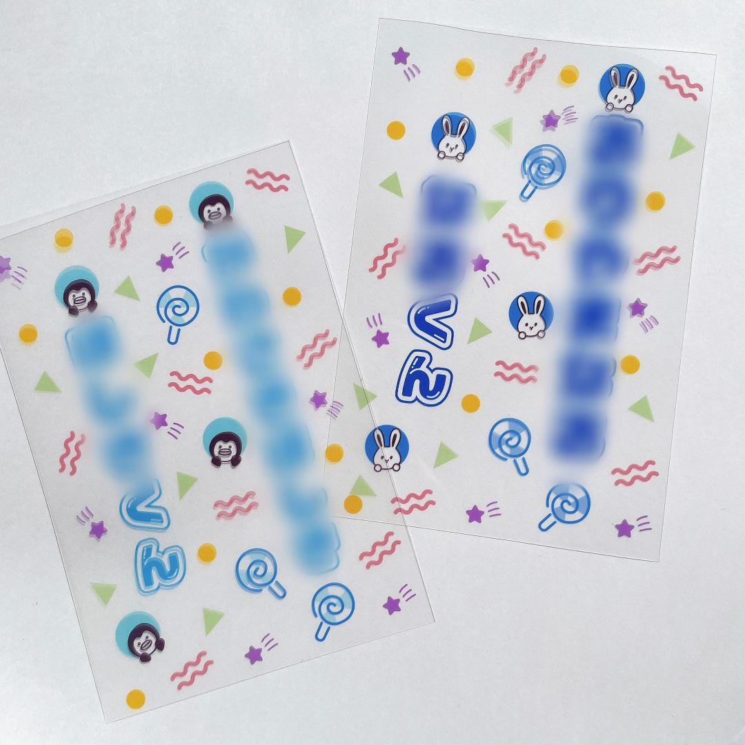 アニマル⭐　キンブレシート　オーダー　ペンライト