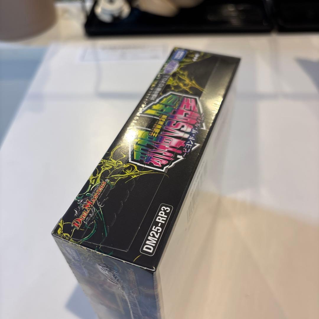 デュエルマスターズ 邪神vs時皇 30パック 未開封 シュリンク付き