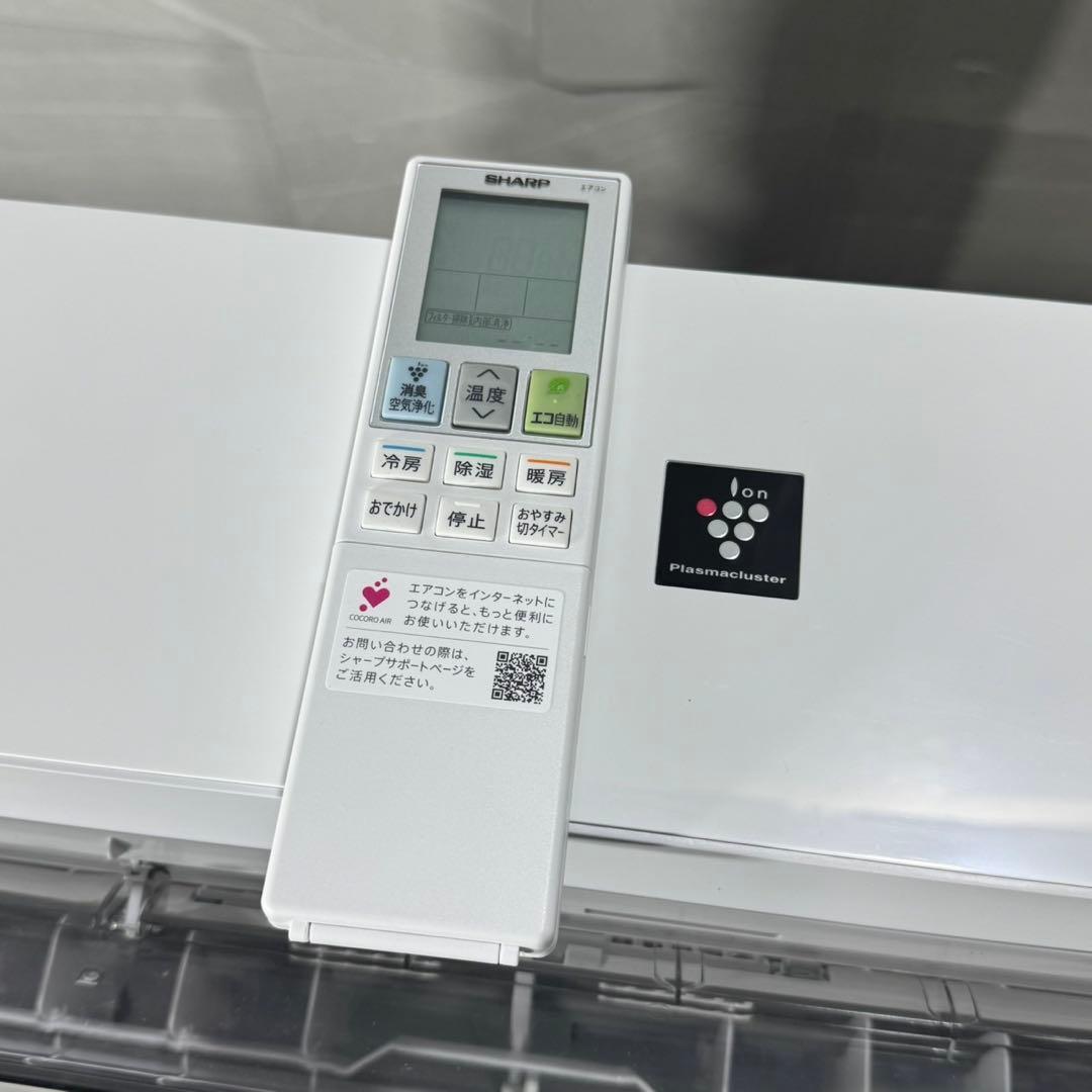 SHARP ルームエアコン 20畳用 AY-P63H2 2022年製 d5099 - メルカリ