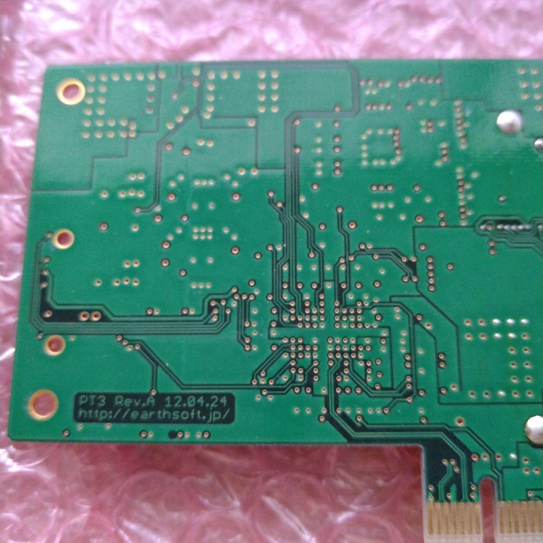 PT3 アースソフト