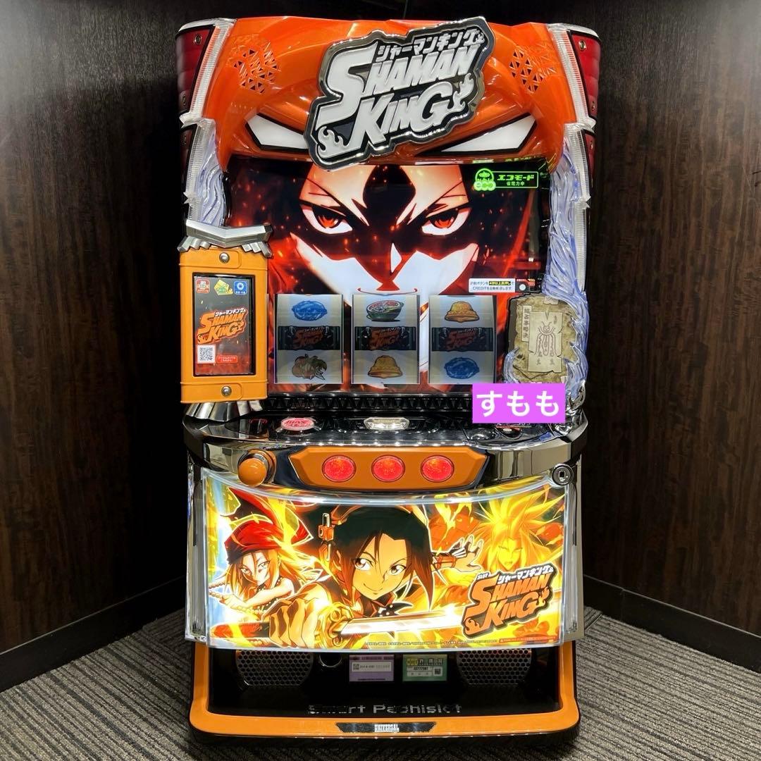 スマスロ 「シャーマンキング」 送料無料 パチスロ実機 - メルカリ