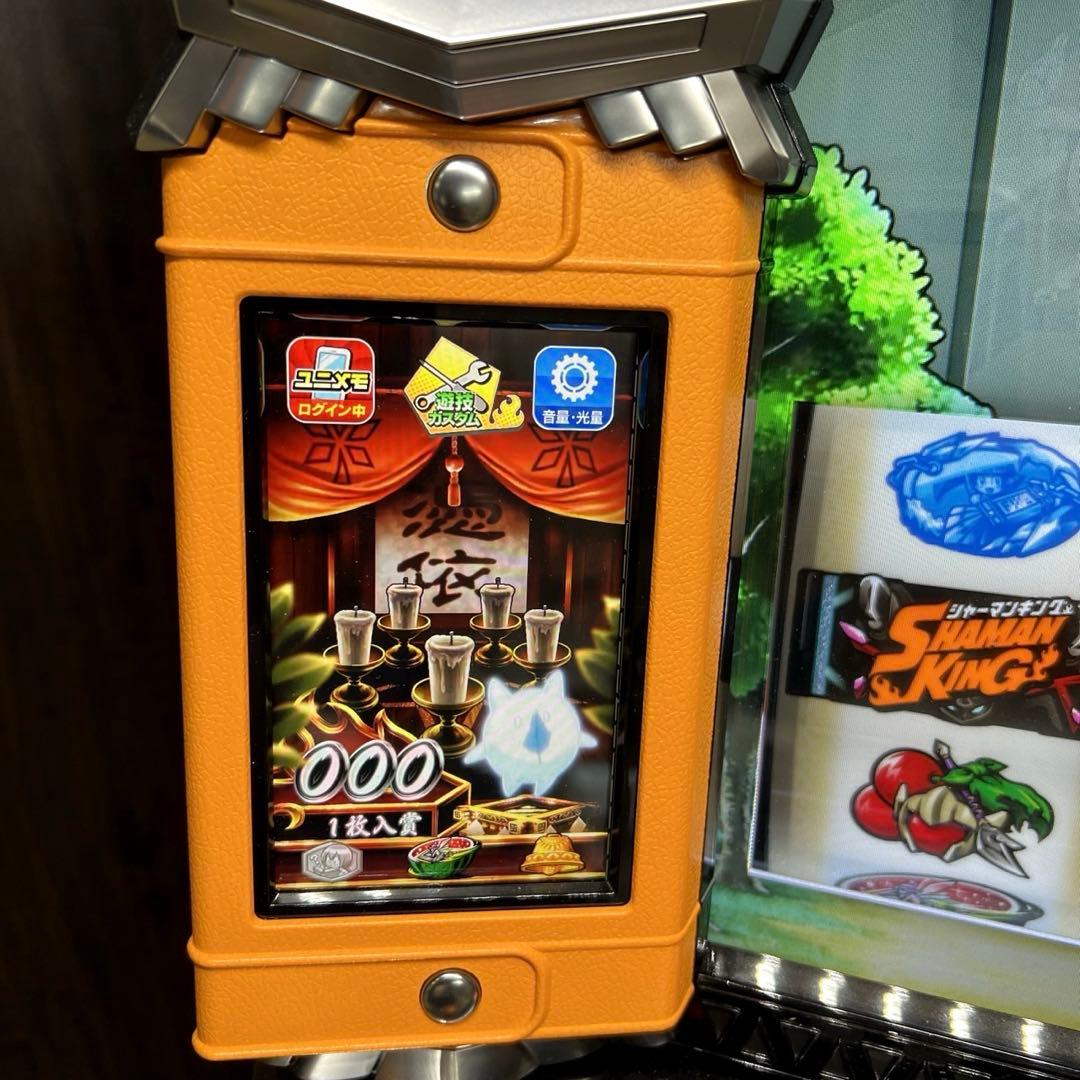 スマスロ 「シャーマンキング」 送料無料 パチスロ実機 - メルカリ