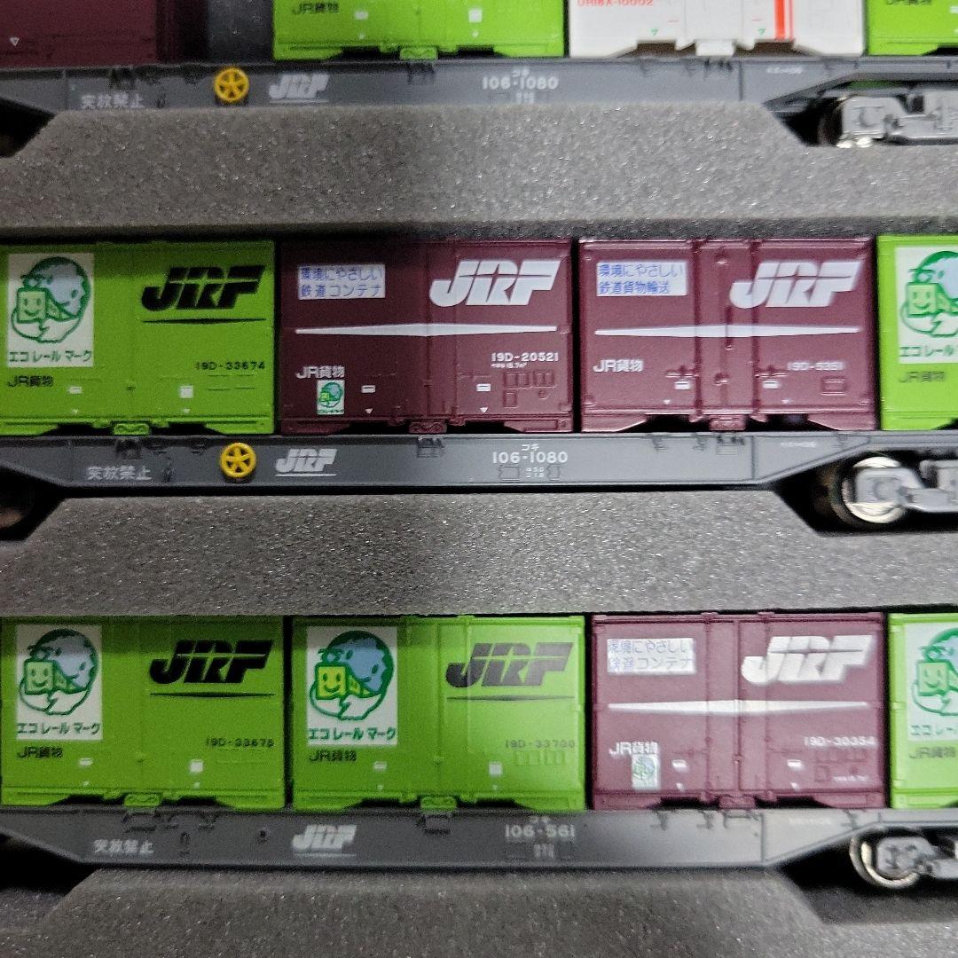 KATO TOMIX コキ107 106 コンテナ貨車12両セット中古