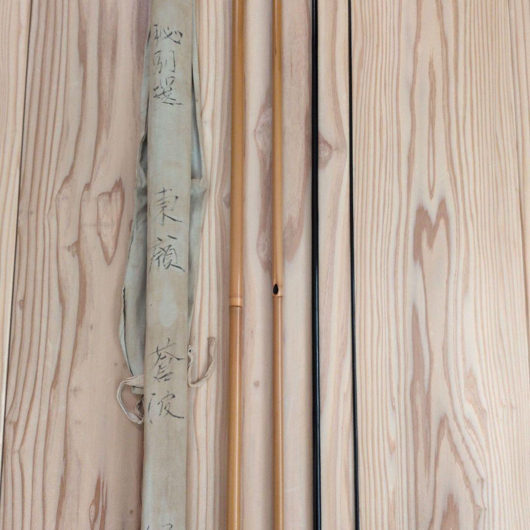 へらぶな竿 秘別選 東嶺 蒼波 13尺 4本継 口巻 - メルカリ