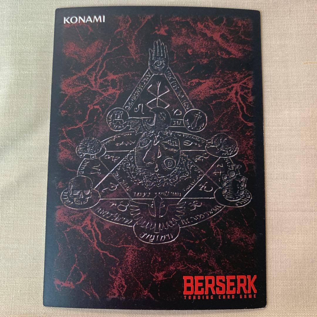 ベルセルク トレーディングカード 【モズグスの弟子】パラレルレア