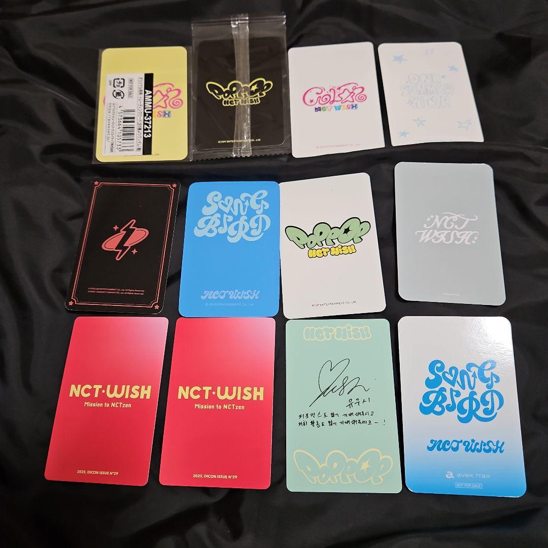 NCTWISH ユウシ トレカセット - メルカリ