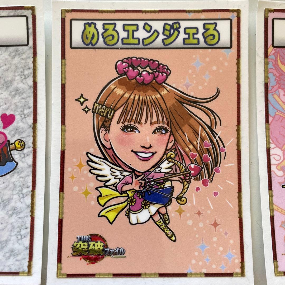 THE突破ファイル 非売品 シール - メルカリ