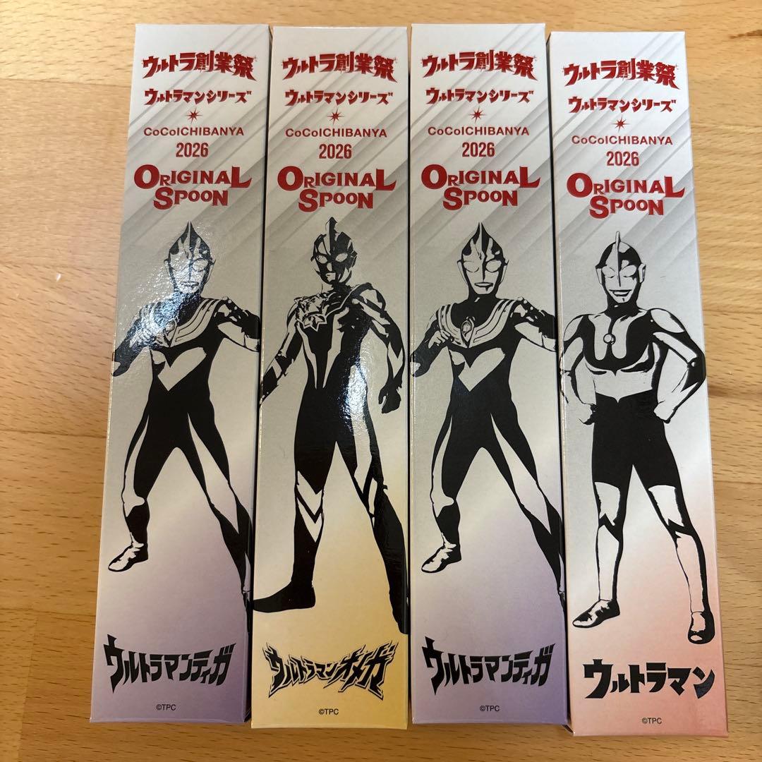 新品未開封 CoCo壱番屋×ウルトラマン コラボスプーン 4本セット - メルカリ