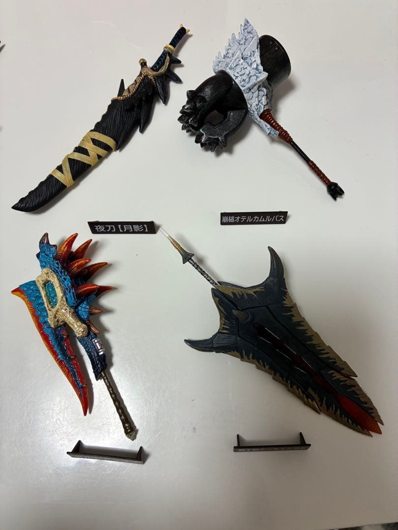 モンスターハンター　狩猟武器コレクション