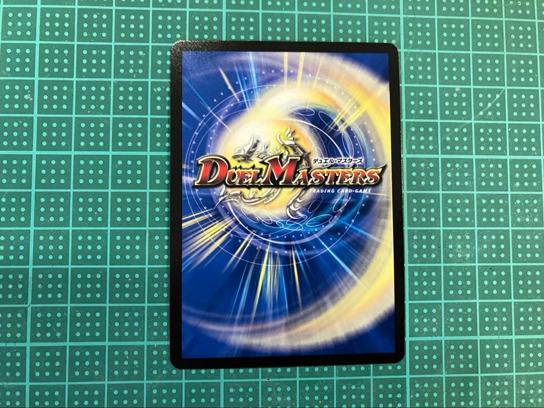 至高の魂　アビスベル=ジャシン帝