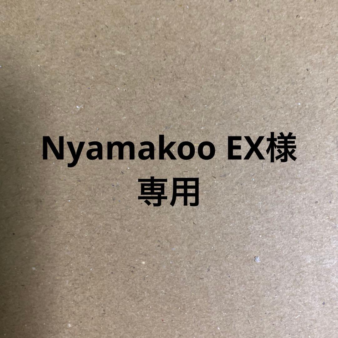 サプライ・アクセサリ・グッズ Nyamakoo EX NEKONOBA パカッ！とアクキー ロケットNYASA – FAN+Life