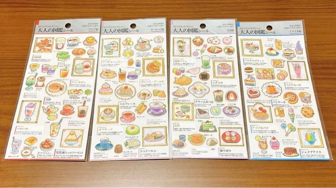 大人の図鑑シール 郵便局限定 日本と世界のお菓子とカフェ巡り 4点