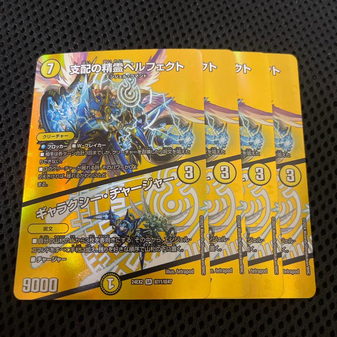 ドラゴンボールオールドトレカ354奇跡の玉 No.1000