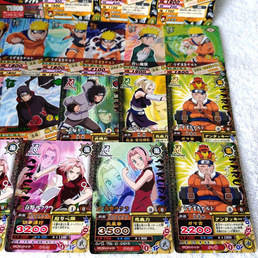 NARUTOナルティメットカードバトルまとめ売り(カカシなし) - メルカリ