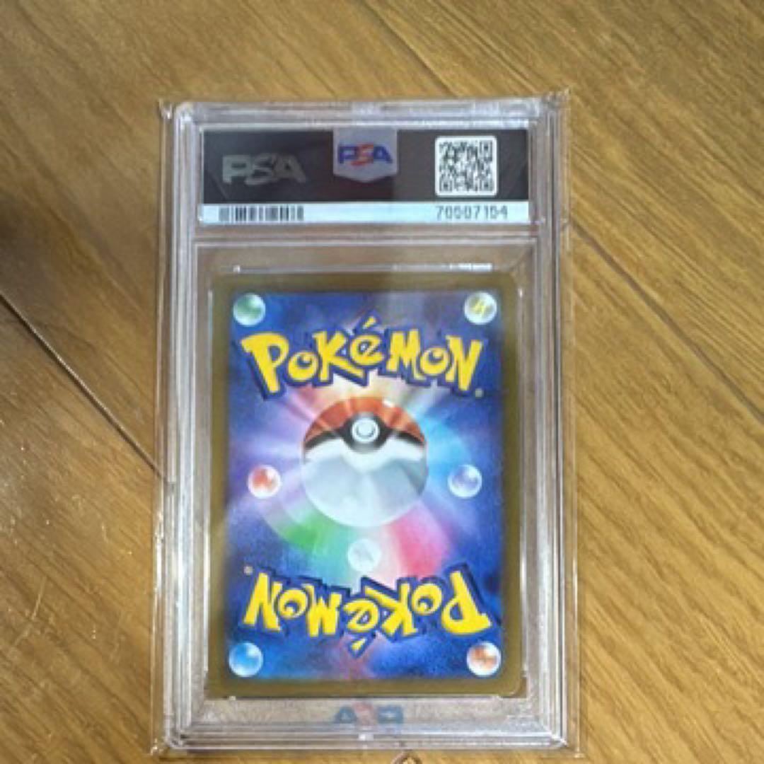 《即購入可》ミュウV SR SA PSA10 ポケモンカード