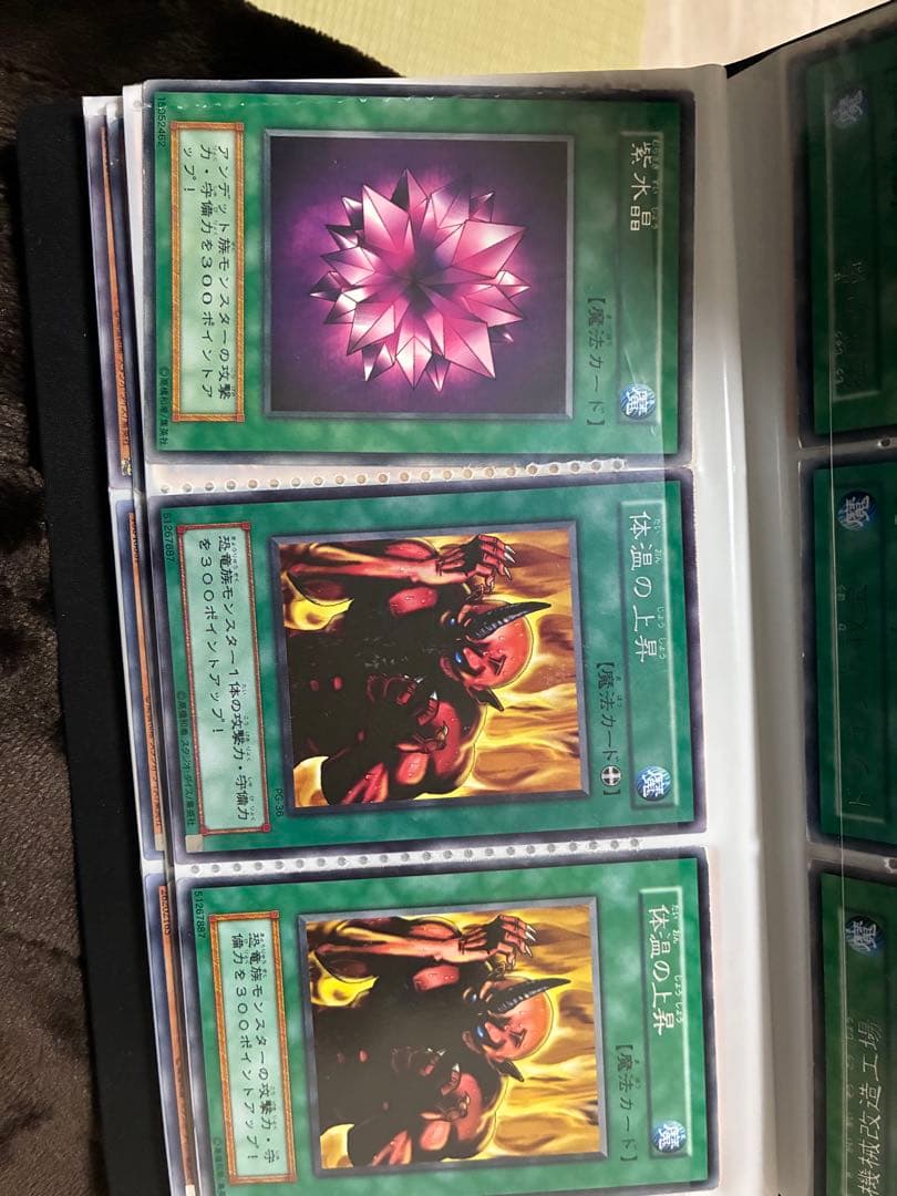 遊戯王OCG レアカードセット