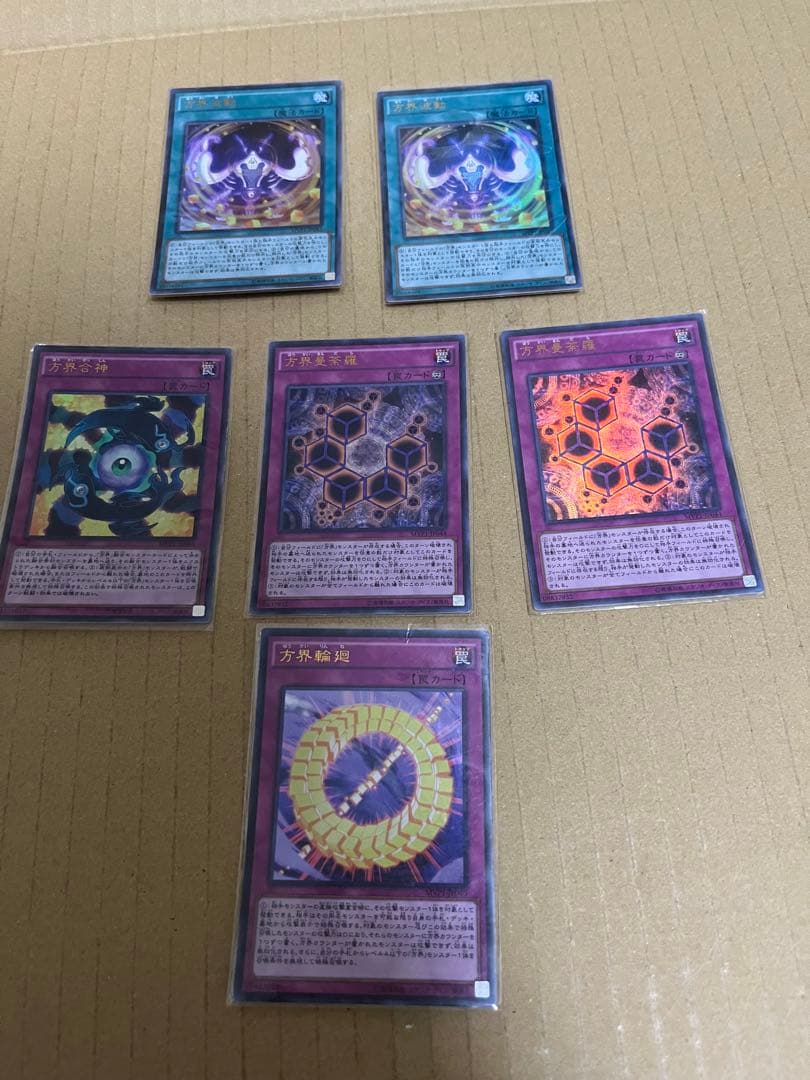 遊戯王OCG 引退品