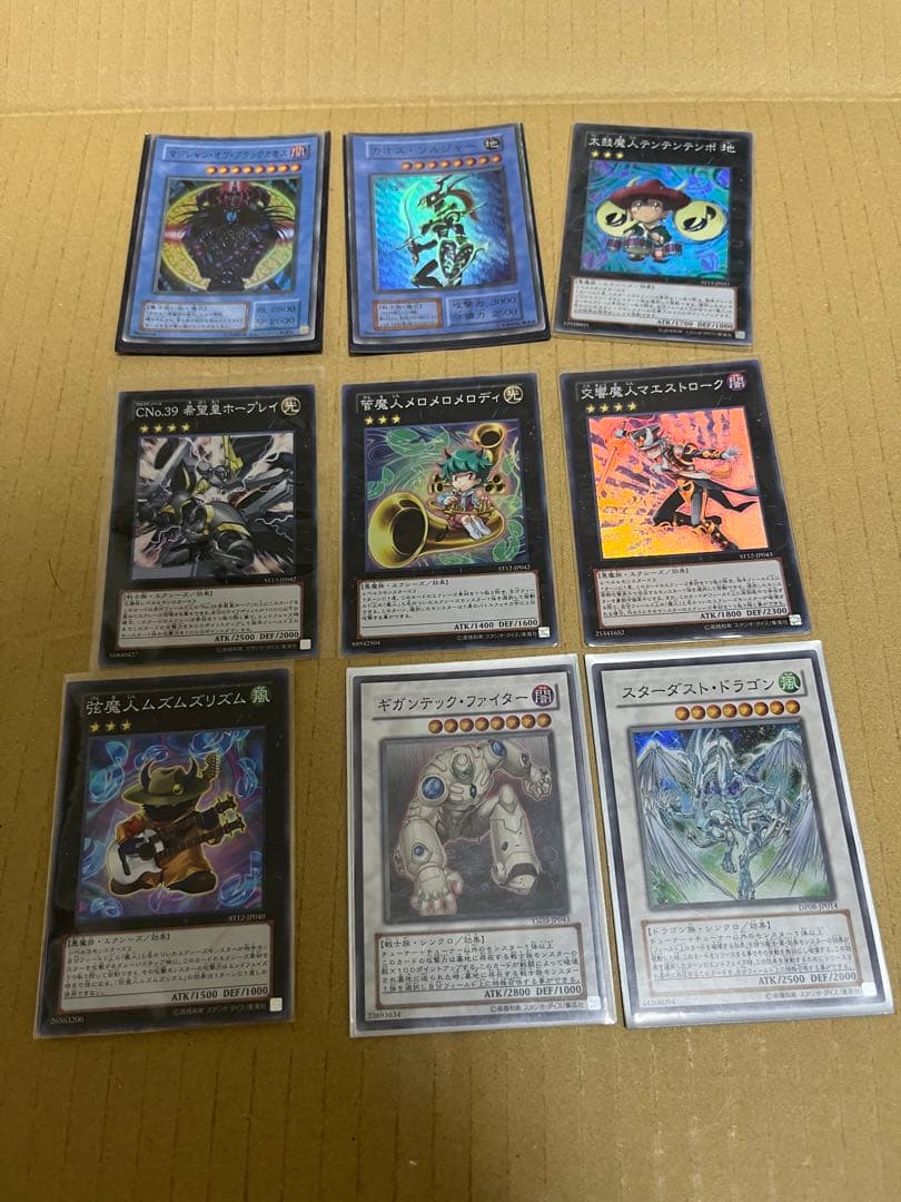 遊戯王OCG 引退品