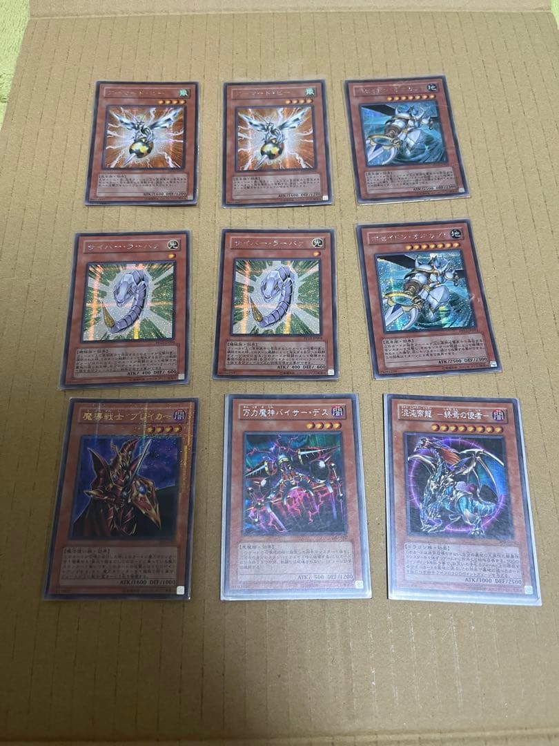 遊戯王OCG 引退品